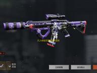 凡人传说无尽荒域大道本源落子攻略