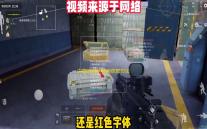 中国式相亲音响获取方法-中国式相亲音响在哪