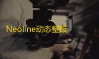 Neoline动态壁纸 人气热度：75℃